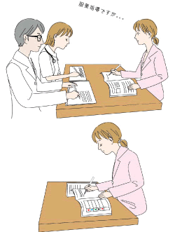 配薬、お届け